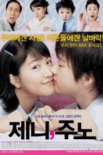 Watch Jeni Juno Gomovies
