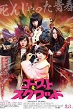Watch Ghost Squad Gomovies