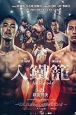 Watch We Are Legends Gomovies
