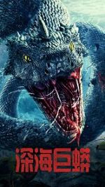 Watch Deep Sea Python Gomovies