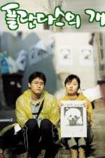 Watch Flandersui gae Gomovies