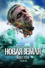 Watch Novaya Zemlya Gomovies