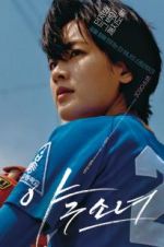 Watch Baseball Girl Gomovies