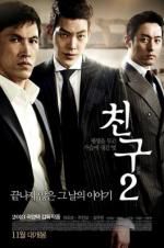 Watch Friend 2 Gomovies
