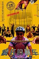 Watch Silver Medallist Gomovies