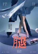 Watch A Leg Gomovies
