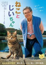 Watch The Island of Cats Gomovies