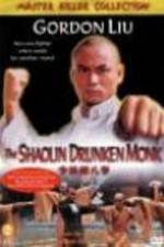 Watch Shao Lin zui ba quan Gomovies
