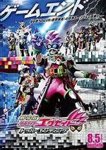Watch Kamen Rider Ex-Aid: True Ending Gomovies