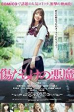 Watch Demon Covered in Scars Gomovies