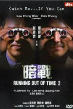 Watch Running Out of Time 2 Gomovies