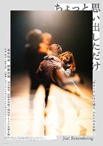 Watch Just Remembering Gomovies