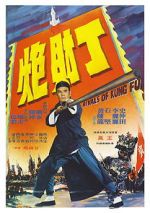 Watch Rivals of Kung Fu Gomovies