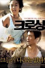Watch Keurosing Gomovies
