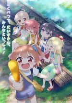 Watch Watashi ni Tenshi ga Maiorita! Precious Friends Gomovies