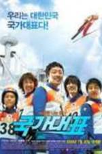 Watch Jump Gomovies