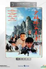 Watch Siu Lam gu dai ji Gomovies