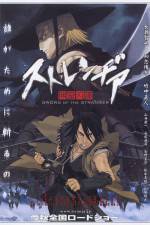 Watch Sword of the Stranger - (Sutorenjia: Muk hadan) Gomovies