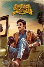 Watch Kalki Gomovies