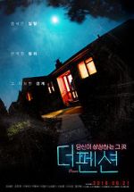 Watch The Pension Gomovies