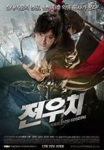 Watch Jeon Woochi Gomovies
