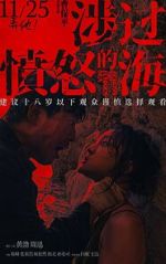 Watch Across the Furious Sea Gomovies