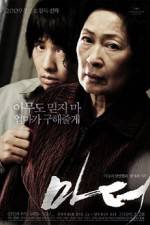 Watch Madeo Gomovies