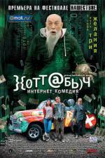 Watch Khottabych Gomovies