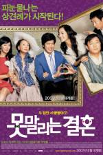 Watch Motmalinun Gyerhon Gomovies