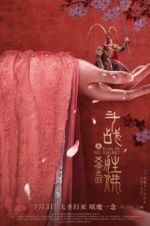 Watch Tears of No Regret Gomovies