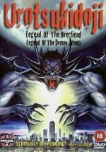 Watch Urotsukidoji: Legend of the Overfiend Gomovies