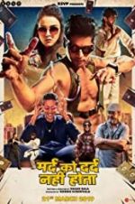 Watch Mard Ko Dard Nahin Hota Gomovies