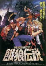 Watch Fatal Fury: The Motion Picture Gomovies