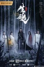 Watch The Living Dead Gomovies