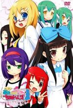 Watch Ai Mai! Moe Can Change! (Short 2012) Gomovies