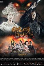 Watch Zhong Kui fu mo: Xue yao mo ling Gomovies