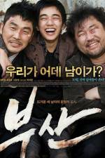 Watch City Of Fathers Gomovies