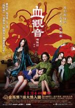 Watch The Bold, the Corrupt, and the Beautiful Gomovies