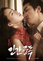 Watch Obsessed Gomovies