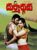 Watch Durmargudu Gomovies