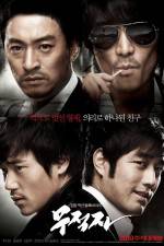 Watch Mujeogja Gomovies