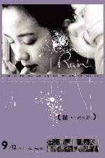 Watch Hua chi liao na nu hai Gomovies