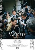 Watch Winny Gomovies