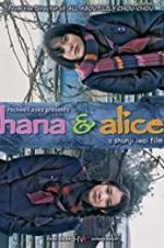 Watch Hana and Alice Gomovies