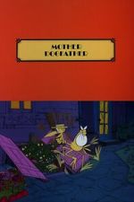 Watch Mother Dogfather Gomovies