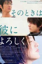 Watch Sono toki wa kare ni yoroshiku Gomovies