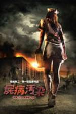 Watch Dead Rising Gomovies