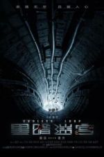 Watch Endless Loop Gomovies