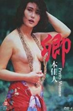Watch Pretty Woman Gomovies