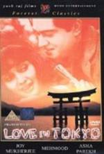 Watch Love in Tokyo Gomovies